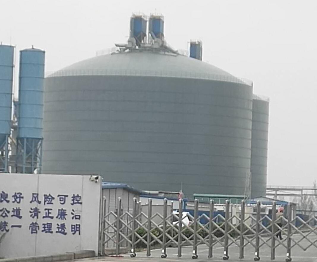 丹棱4万吨粉煤灰储存库